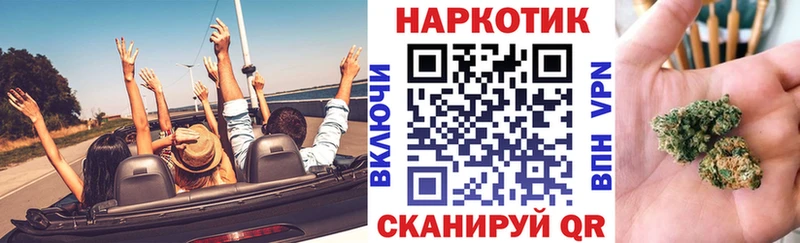Названия наркотиков Первоуральск МАРИХУАНА  Мефедрон  Cocaine  СК  Гашиш 