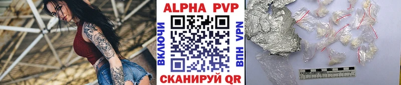 ОМГ ОМГ ССЫЛКА  Первоуральск  А ПВП Соль 