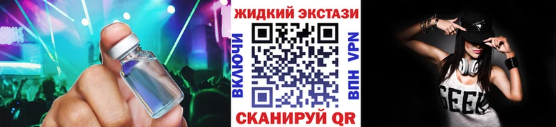 Бутират бутандиол Первоуральск