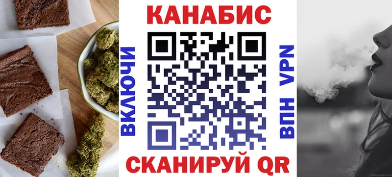 Canna-Cookies конопля  Первоуральск 