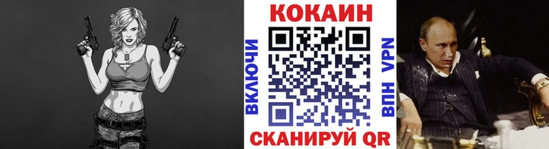 даркнет состав  Первоуральск  Cocaine Columbia 