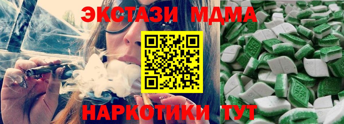 Первоуральск  Экстази бентли  Ecstasy  Вход с VPN 