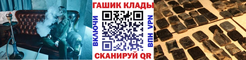 ГАШИШ hashish  Первоуральск 