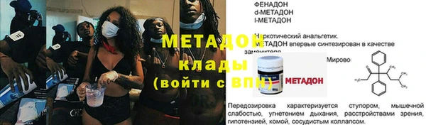 COCAINE Алексин