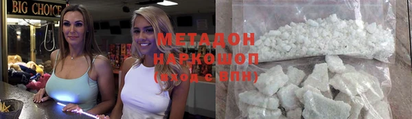 COCAINE Алексин