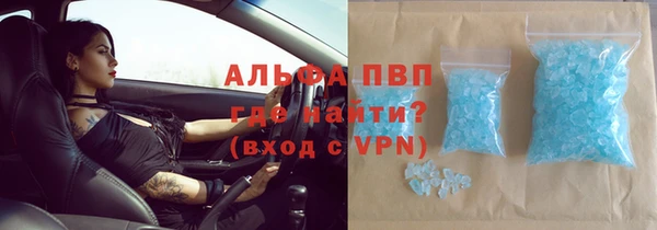 COCAINE Алексин