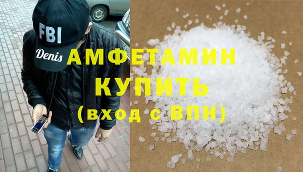 мефедрон мука Навашино