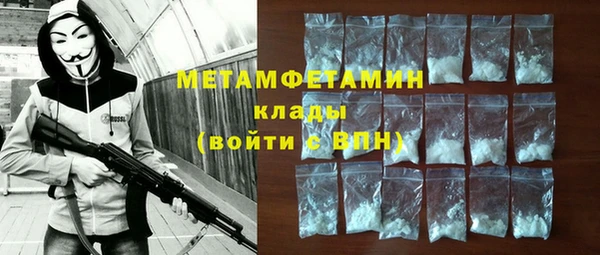 соль ск Наволоки