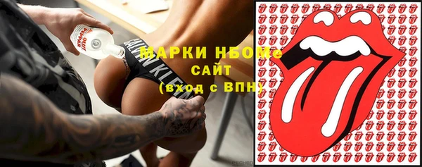 COCAINE Алексин