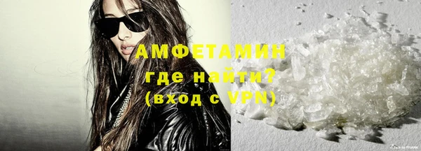 мефедрон мука Навашино