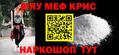 MDMA Волгодонск