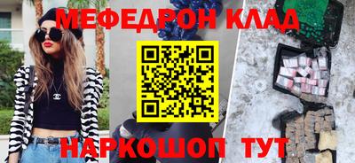 MDMA Волгодонск