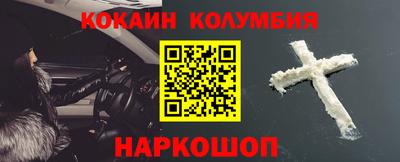 мяу мяу кристалл Бугуруслан