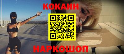 мяу мяу кристалл Бугуруслан