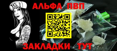 трава Рыбинск