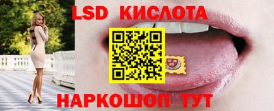 скорость Волжск