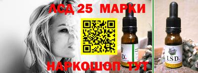 ПСИЛОЦИБИНОВЫЕ ГРИБЫ Бузулук