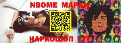 эйфоретик Волжский