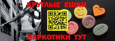 ПСИЛОЦИБИНОВЫЕ ГРИБЫ Бузулук