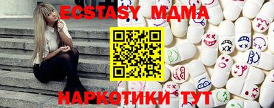 мяу мяу кристалл Бугуруслан
