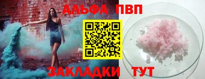 скорость Волжск