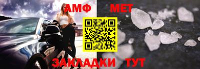 скорость Волжск
