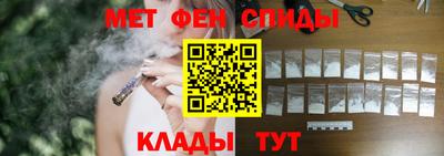эйфоретик Волжский