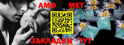 MDMA Волгодонск