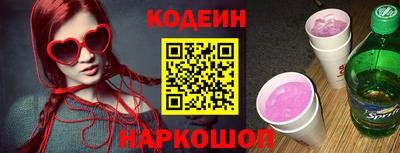 скорость Волжск