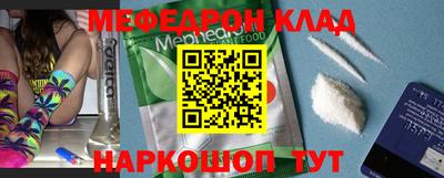 скорость Волжск