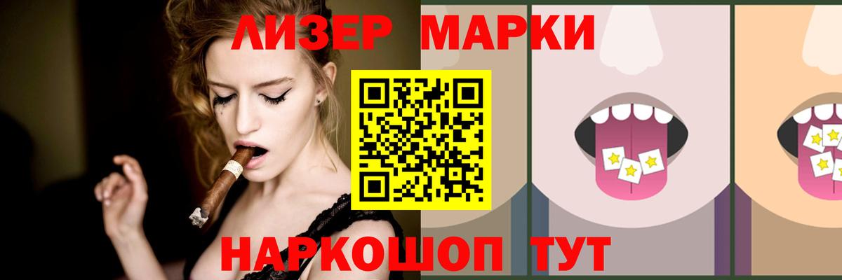 LSD-25 экстази кислота  LSD-25 экстази кислота  Вход с VPN  Первоуральск 