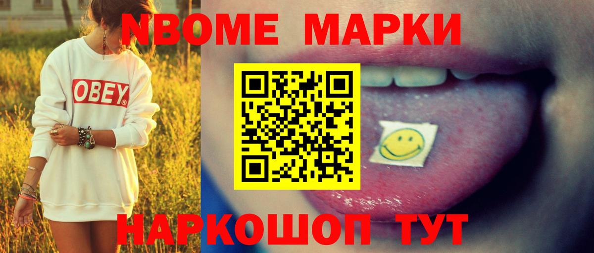Метадон  Канабис  Первоуральск  НБОМе  ГАШ  МАРИХУАНА  LSD-25  Кокаин  Вход с VPN  ГАШ  Меф МЯУ МЯУ  