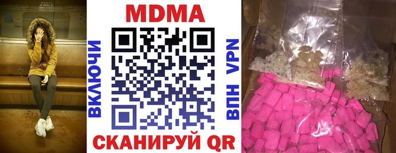 MDMA crystal  Первоуральск 