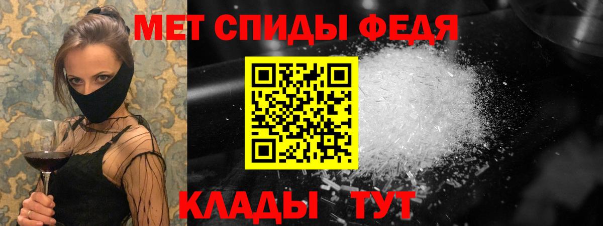 Первитин пудра  Вход с VPN  Первоуральск 