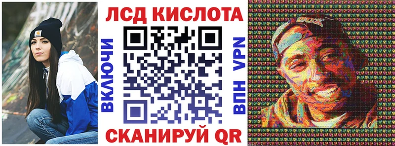 darknet наркотические препараты  Первоуральск  Наркотические марки 1,8мг 