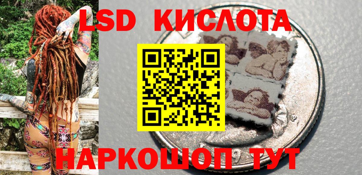 Марки N-bome 1,5мг  Вход с VPN  Первоуральск  Марки N-bome 1,5мг 