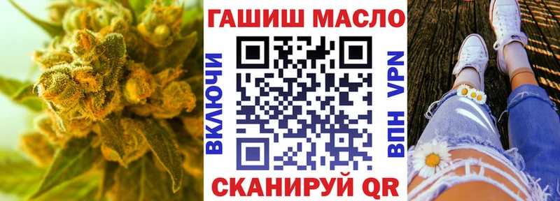 Дистиллят ТГК THC oil  Первоуральск 