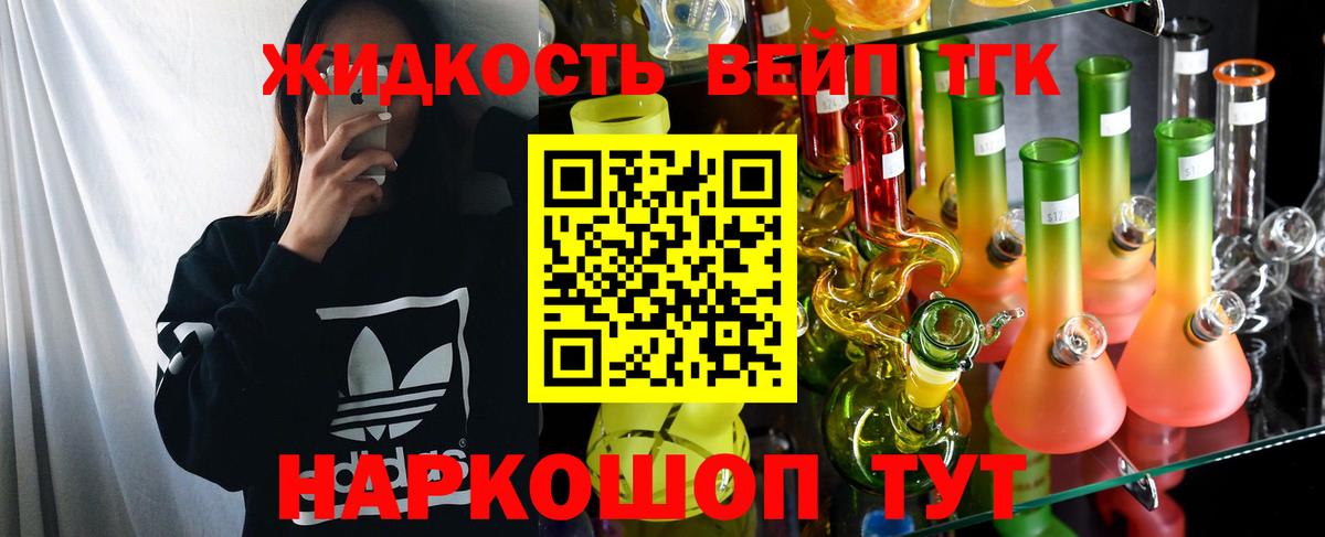 ТГК гашишное масло Первоуральск