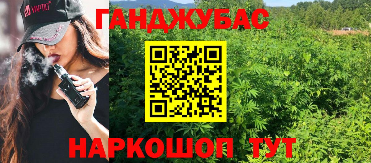 Шишки марихуана гибрид Первоуральск